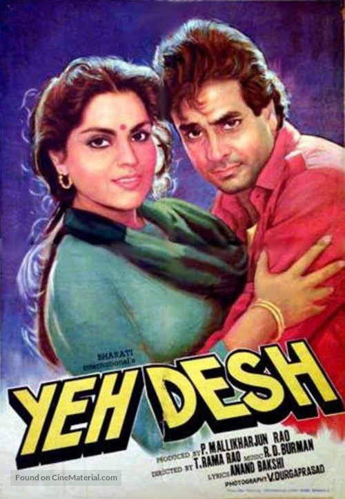 Yeh Desh - Indian Movie Poster