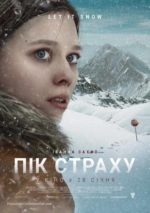 Let It Snow - Ukrainian Movie Poster