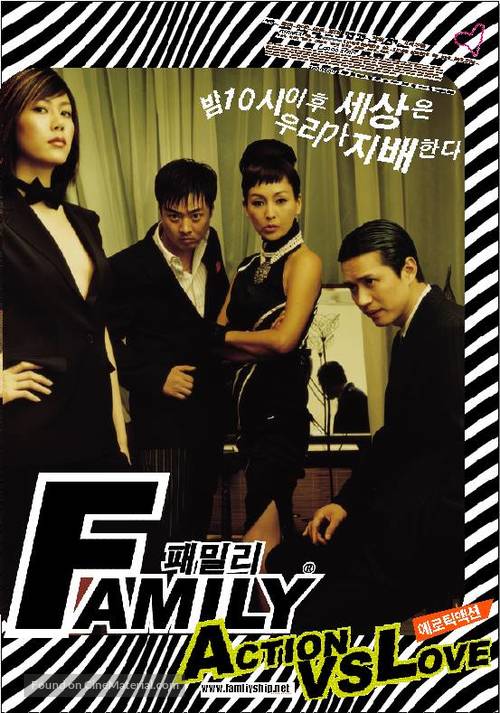 Family - South Korean poster
