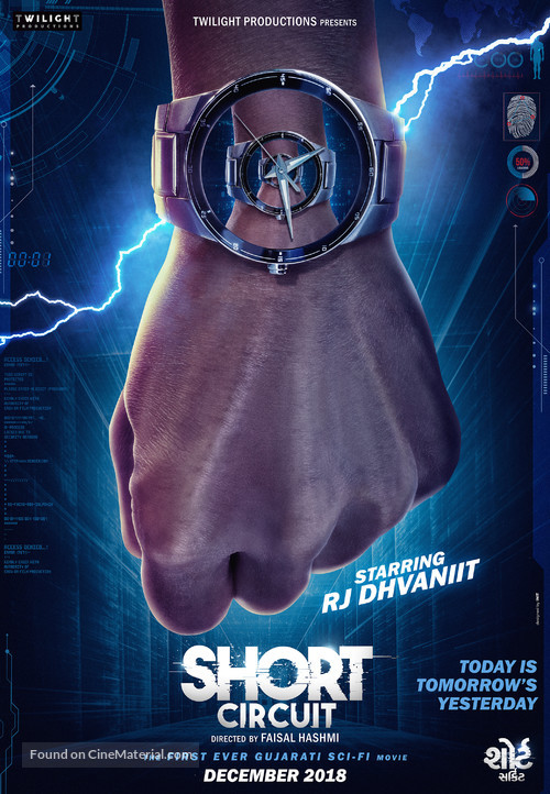 Short Circuit - Indian Movie Poster