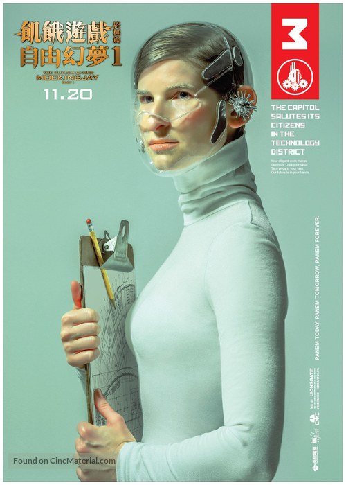 The Hunger Games: Mockingjay - Part 1 - Hong Kong Movie Poster