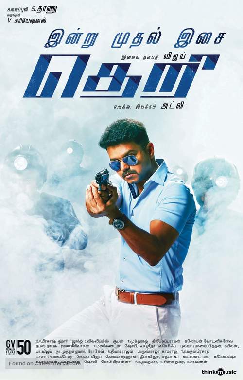 Theri - Indian Movie Poster