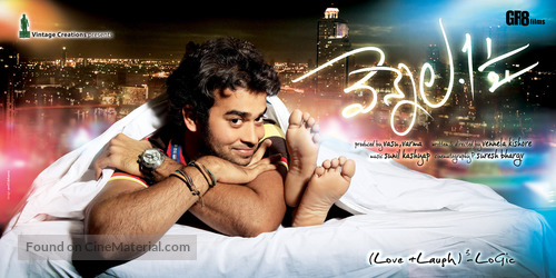 Vennela One and Half - Indian Movie Poster