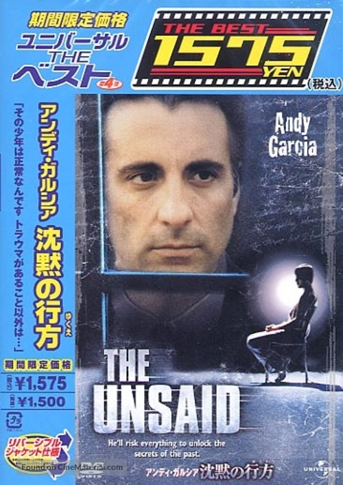 The Unsaid - Japanese poster