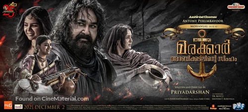 Marakkar: Arabikadalinte Simham - Indian Movie Poster