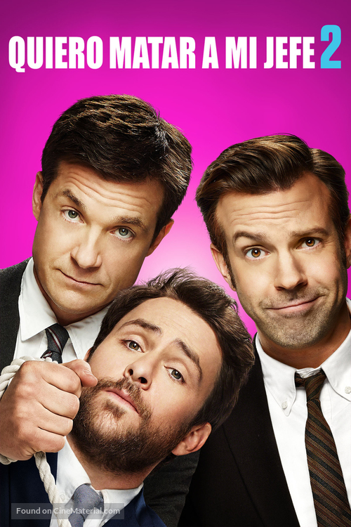 Horrible Bosses 2 - Argentinian DVD movie cover
