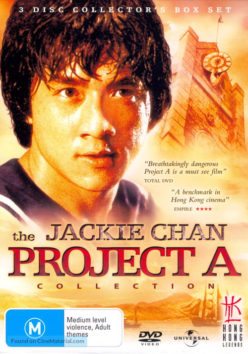 Project A - Australian DVD movie cover