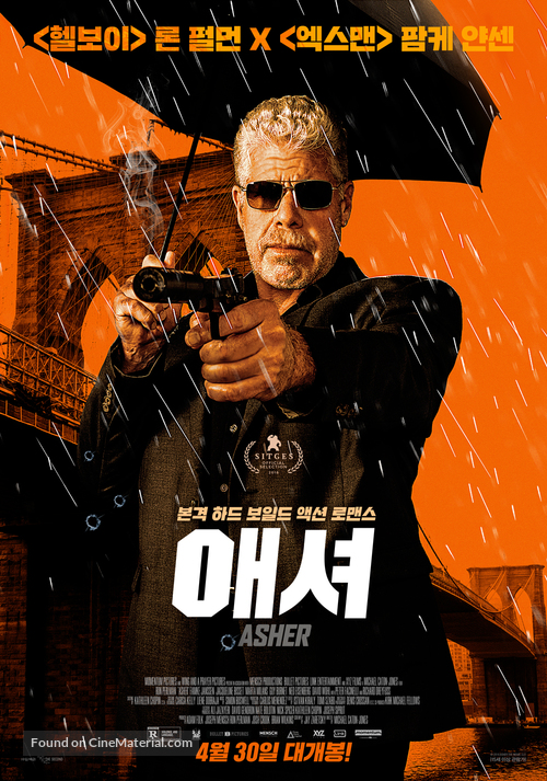 Asher - South Korean Movie Poster