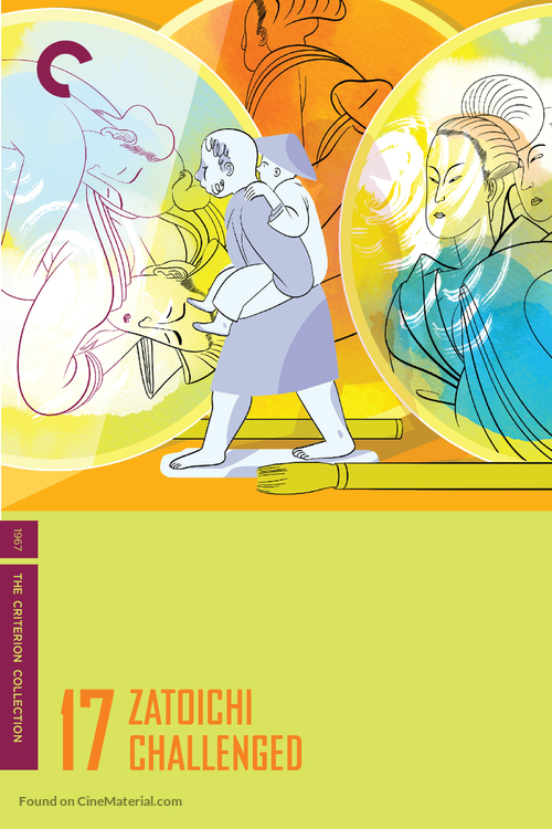 Zat&ocirc;ichi chikemuri kaid&ocirc; - DVD movie cover