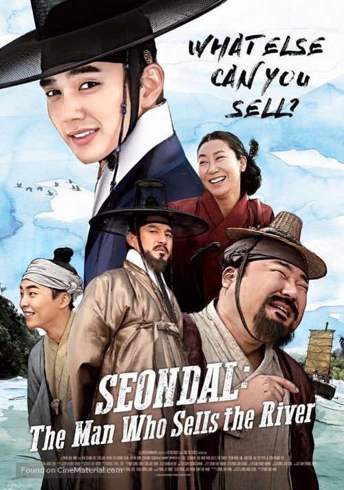 Bongyi Kimseondal - South Korean Movie Poster
