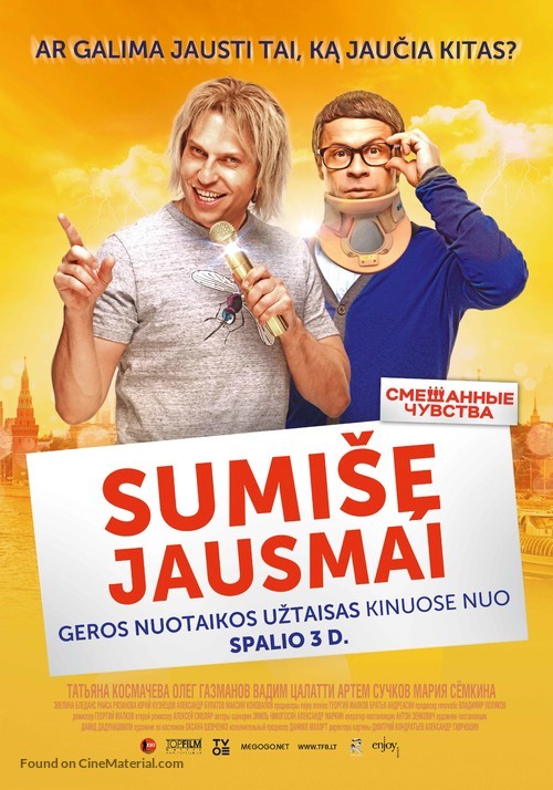 Smeshannie chuvstva - Lithuanian Movie Poster