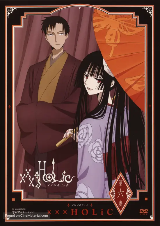 Get Xxxholic Manatsu No Yoru No Yume 2005 Japanese Movie Poster Free Get Wallpaper Xxxholic Manatsu No Yoru No Yume 2005 Japanese Movie Poster For iPhone Free