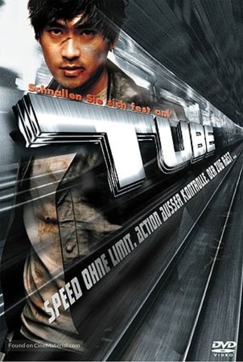 Tube - German DVD movie cover