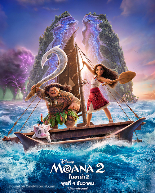 Moana 2 - Thai Movie Poster