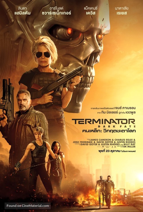 Terminator: Dark Fate - Thai Movie Poster