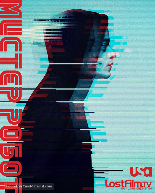 &quot;Mr. Robot&quot; - Russian Movie Poster