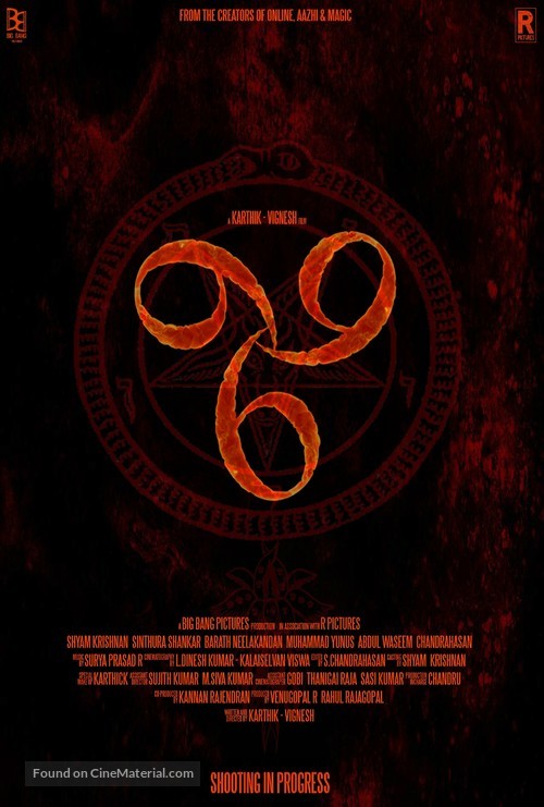 666 - Movie Poster
