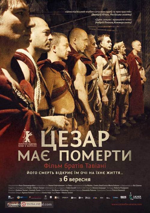 Cesare deve morire - Ukrainian Movie Poster