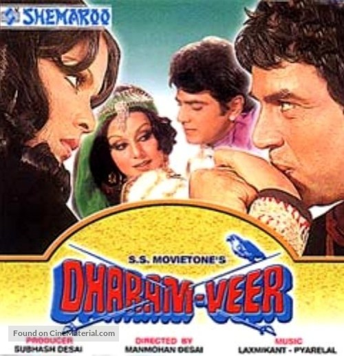 Dharam Veer - Indian Movie Cover