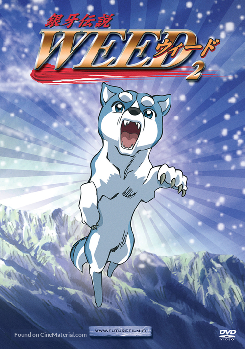 &quot;Ginga densetsu weed&quot; - Finnish DVD movie cover
