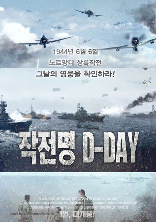 D-Day - South Korean Movie Poster