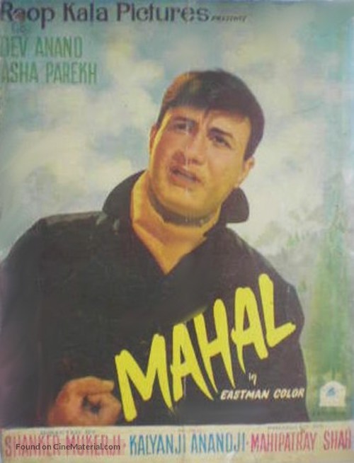 Mahal - Indian Movie Poster