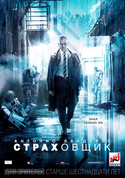 Aut&oacute;mata - Russian Movie Poster