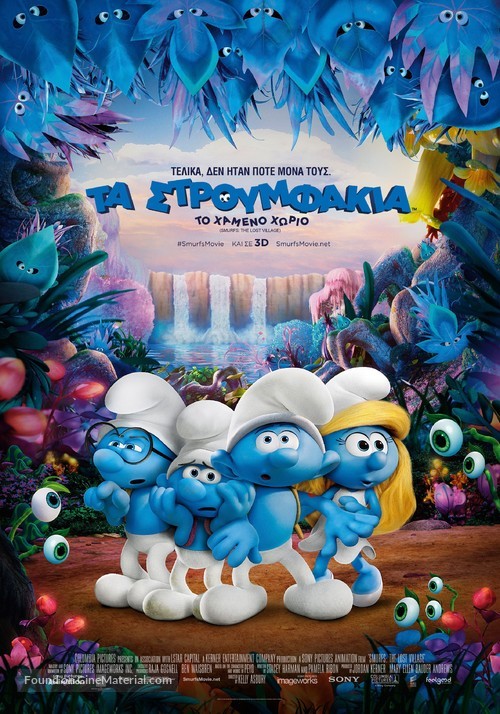 Smurfs: The Lost Village - Greek Movie Poster