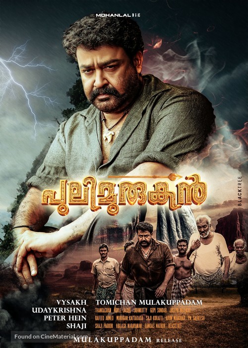 Pulimurugan - Indian Movie Poster