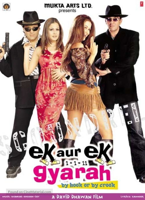 Ek Aur Ek Gyarah: By Hook or by Crook - Indian Movie Poster