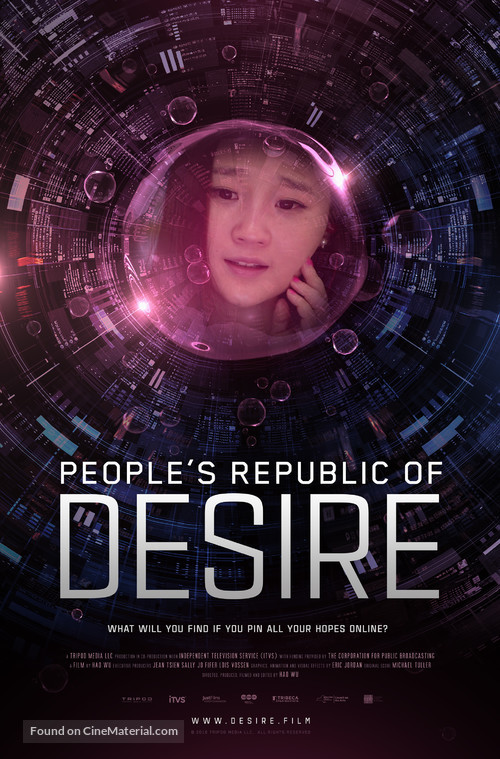 People&#039;s Republic of Desire - Chinese Movie Poster