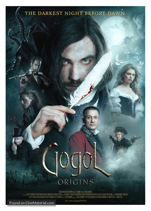 Gogol. The Beginning - International Movie Poster