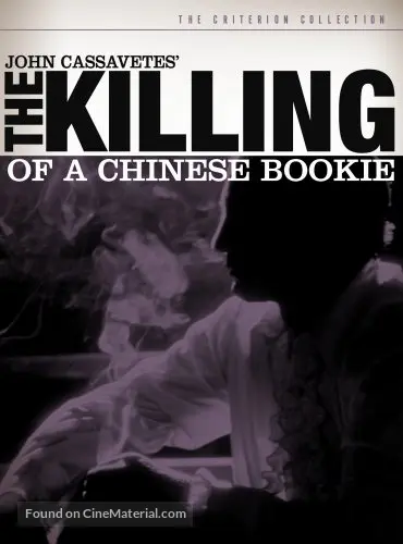 The Killing of a Chinese Bookie - DVD movie cover