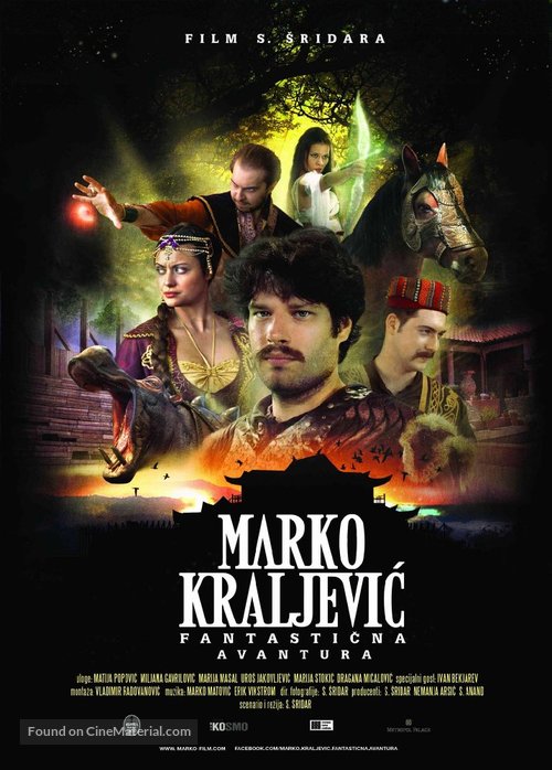 Marko Kraljevic: Fantasticna avantura - Serbian Movie Poster