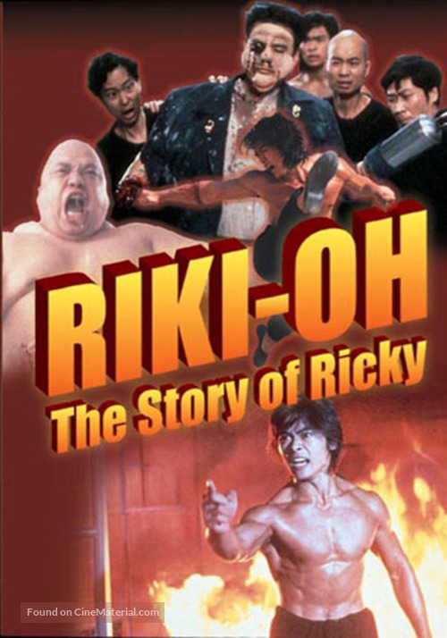 The Story Of Ricky - poster