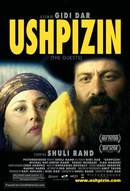 Ushpizin, Ha- - Movie Poster