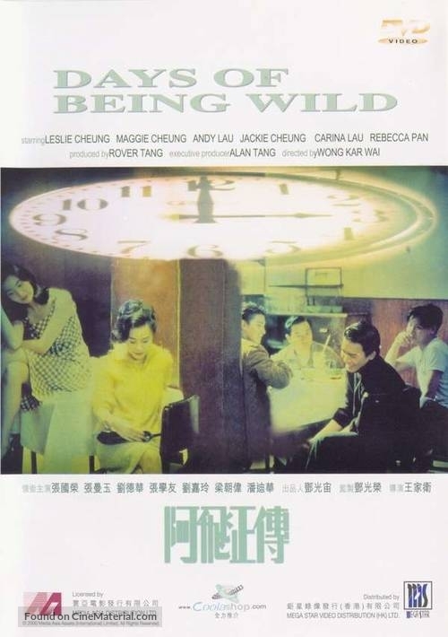 Ah Fei jing juen - Hong Kong DVD movie cover