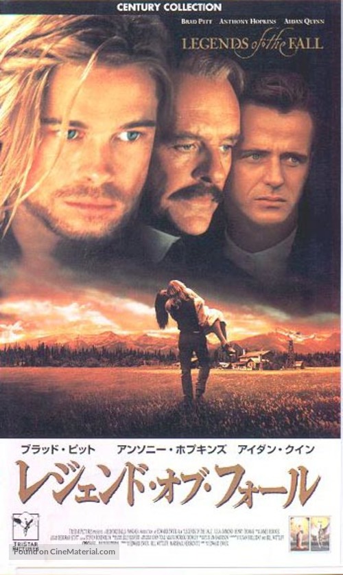 Legends Of The Fall - Japanese Movie Cover