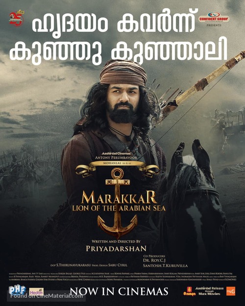 Marakkar: Arabikadalinte Simham - Indian Movie Poster