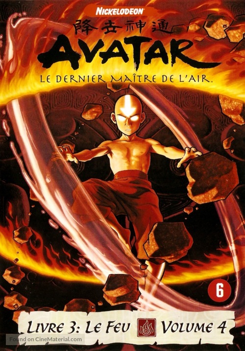 &quot;Avatar: The Last Airbender&quot; - Dutch Movie Cover