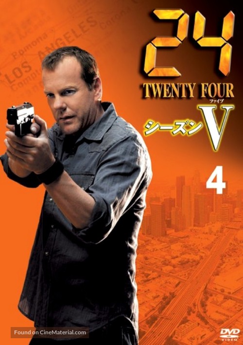 &quot;24&quot; - Japanese DVD movie cover