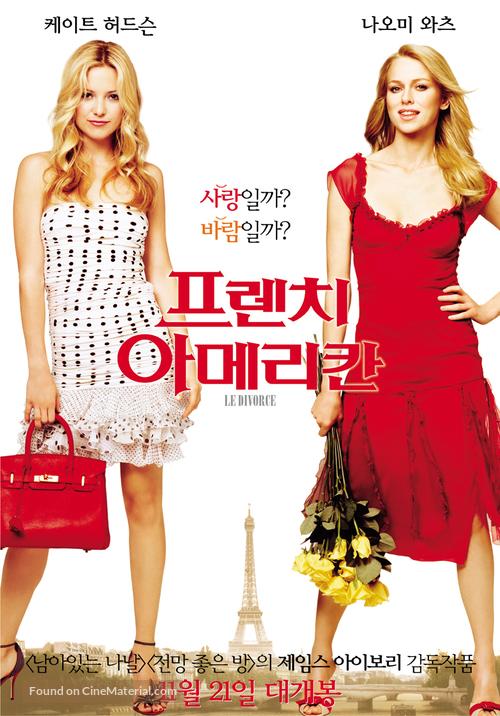 Divorce, Le - South Korean poster