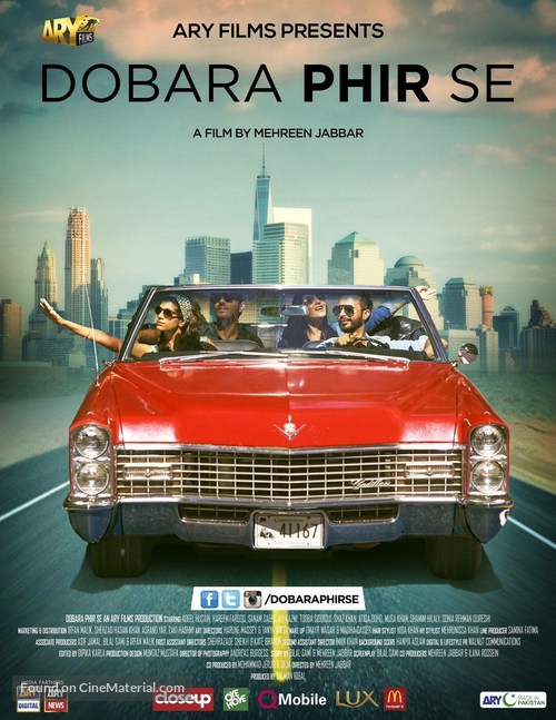 Dobara Phir Se - Indian Movie Poster