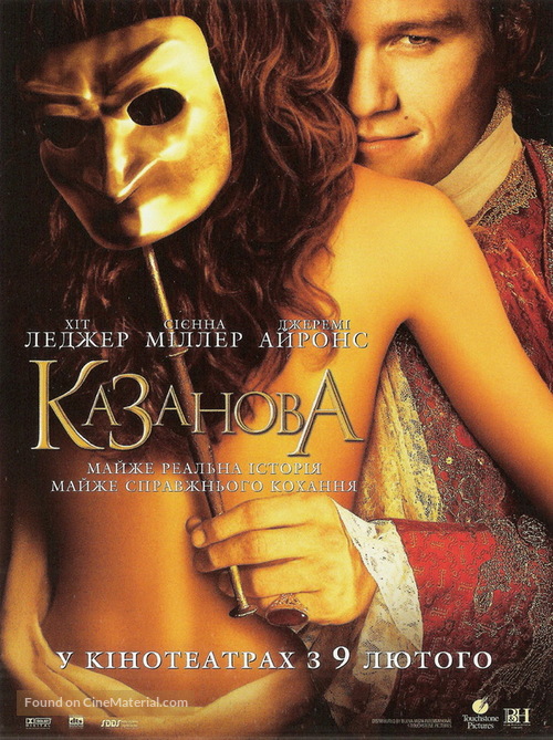 Casanova - Ukrainian Movie Poster