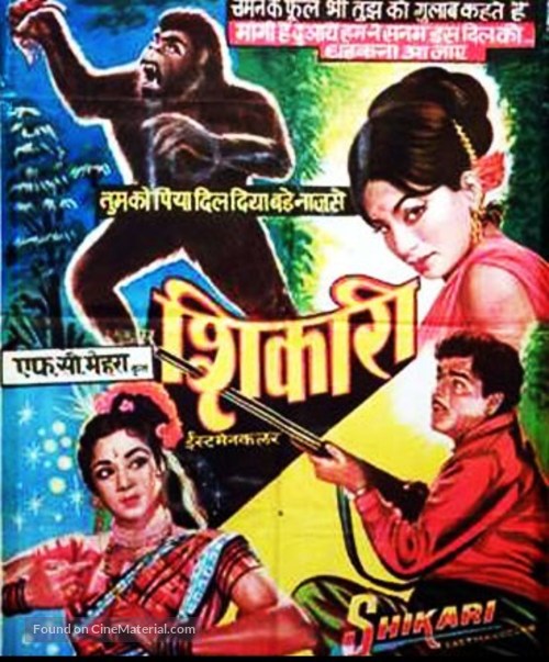 Shikari - Indian Movie Poster