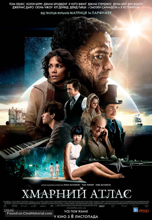 Cloud Atlas - Ukrainian Movie Poster