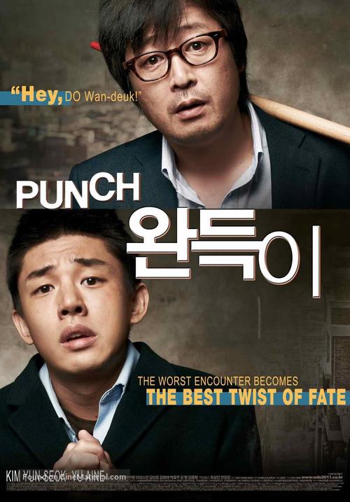 Wan-deuk-i - Movie Poster