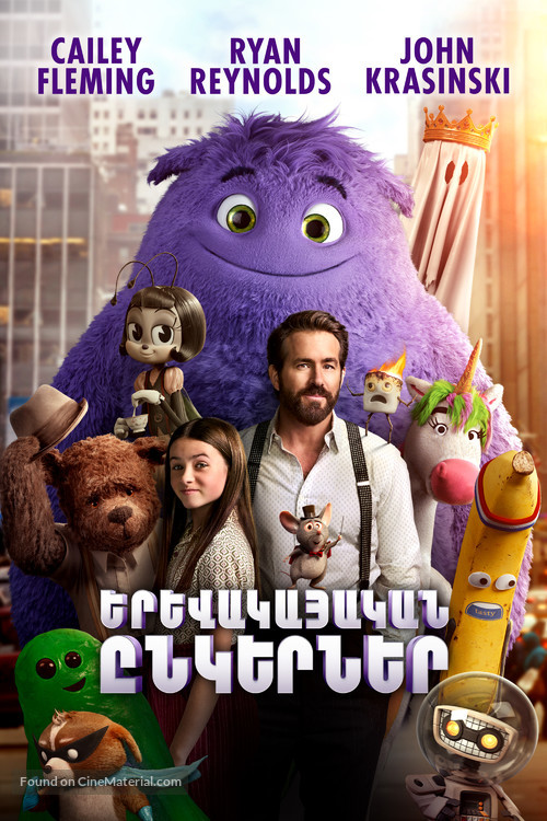 If - Armenian Video on demand movie cover