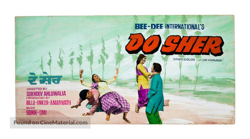 Do Sher - Indian Movie Poster