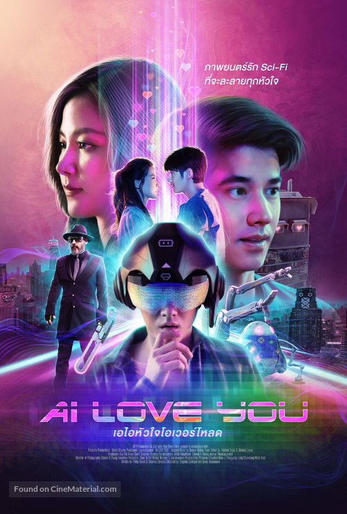 AI Love You - Movie Poster